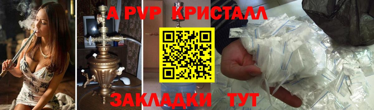 APVP мука Воронеж