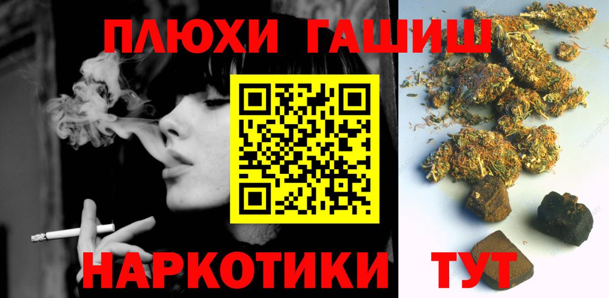 ГАШ Premium Воронеж