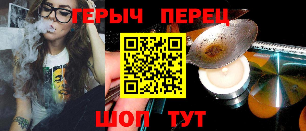 Героин Афган Воронеж