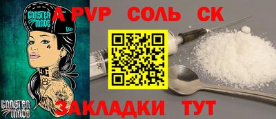 мефедрон Уссурийск