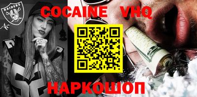 MDMA Premium VHQ Тула