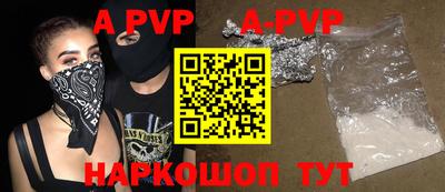 мефедрон Уссурийск