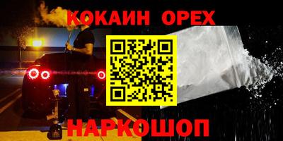 мефедрон мука Тулун