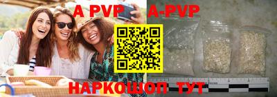 ALPHA PVP Туймазы
