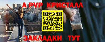 мефедрон мука Тулун