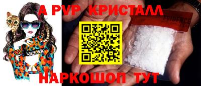 ALPHA PVP Туймазы
