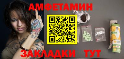 ALPHA PVP Туймазы