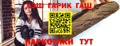 мефедрон Уссурийск