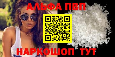 мефедрон мука Тулун
