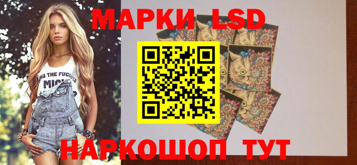 LSD-25 экстази ecstasy Воронеж
