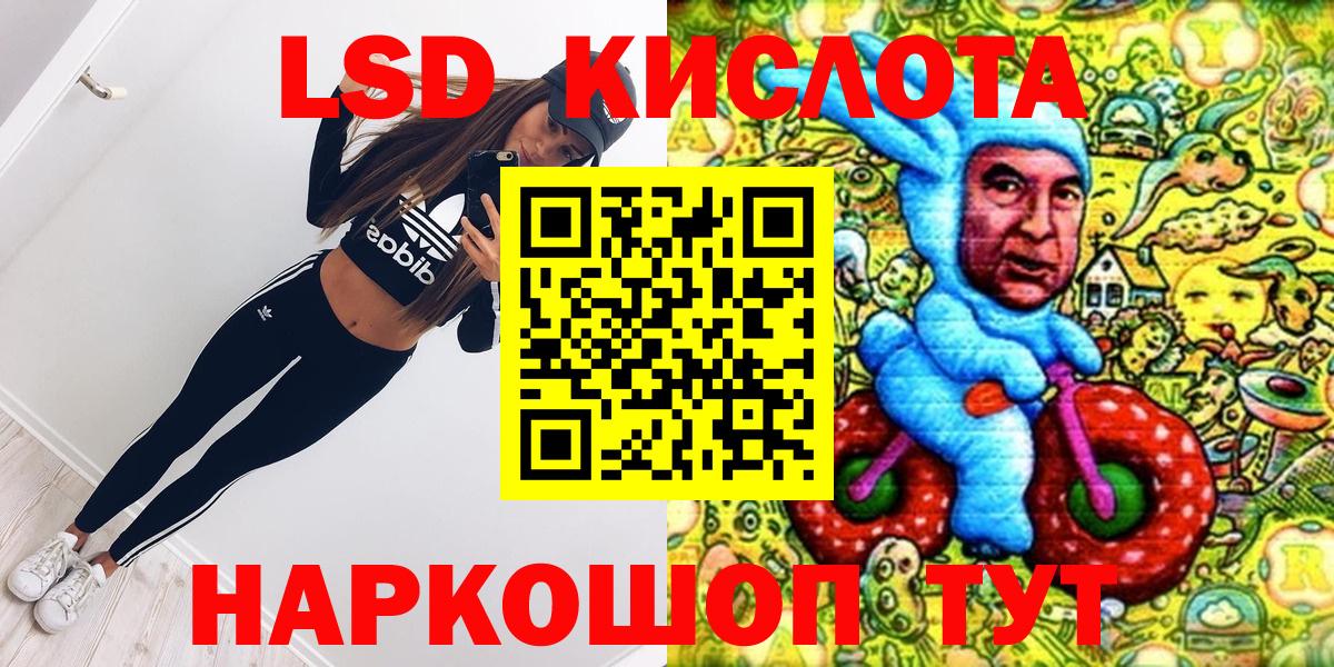Наркотические марки 1500мкг  Вход с VPN  Воронеж 
