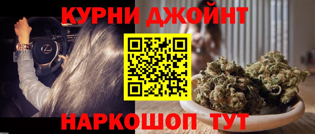 Каннабис LSD WEED  Канабис индика  Шишки марихуана индика  Канабис SATIVA & INDICA  Вход с VPN  Воронеж 