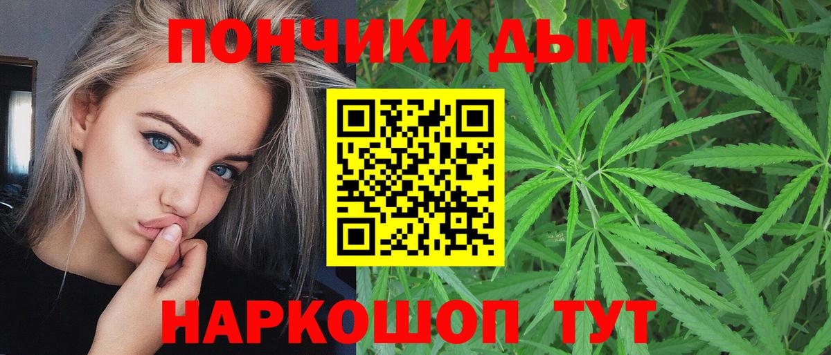 Канабис LSD WEED Воронеж